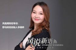 【10分钟科普下】吐鲁番公司拓展_哔哩哔哩