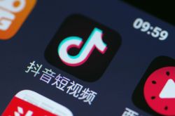 （7分钟科普）滨州企业管理咨询公司_哔哩哔哩-3